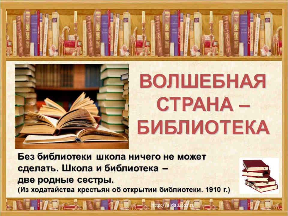 МКОУ &amp;quot;Икринская средняя общеобразовательная школа имени Героя Советского Союза Э. Б. Салихова&amp;quot;